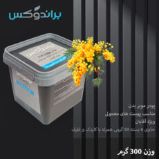 پودر موبر بدن براندوکس مدل Piperita وزن 300 گرم مجموعه 9 عددی