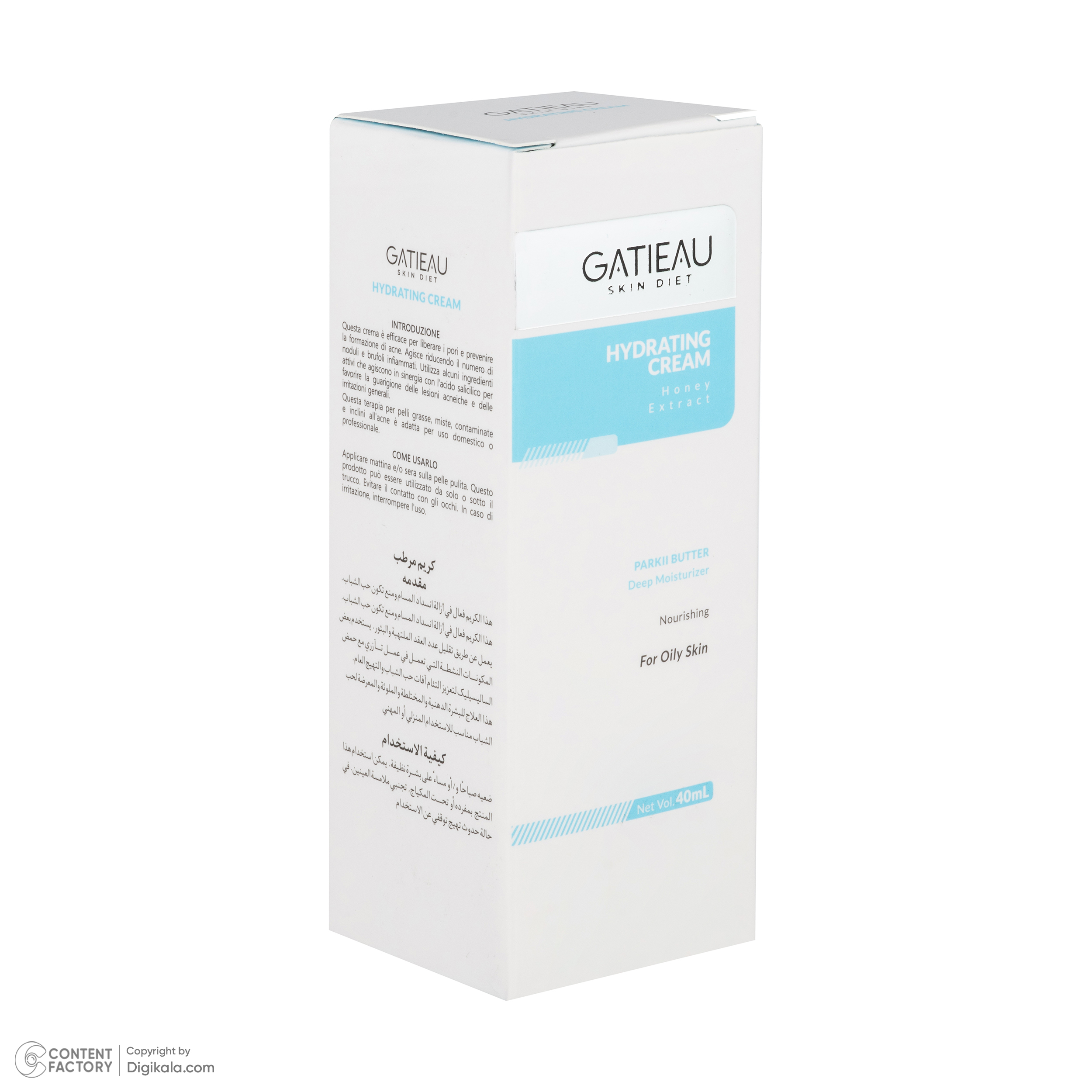 کرم مرطوب کننده گاتیو مدل هیدراتینگ مناسب پوست چرب حجم 40 میلی لیتر