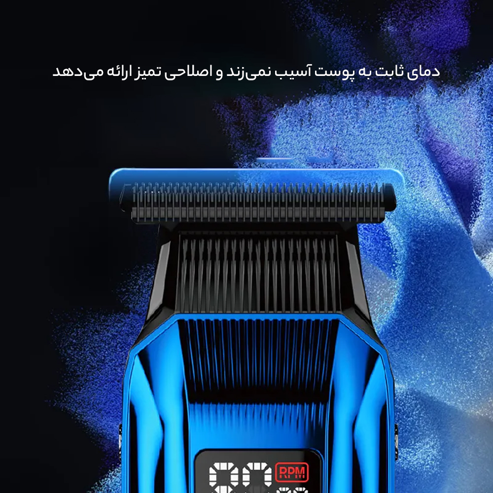 ماشین اصلاح موی سر و صورت کیمی مدل KM-2795