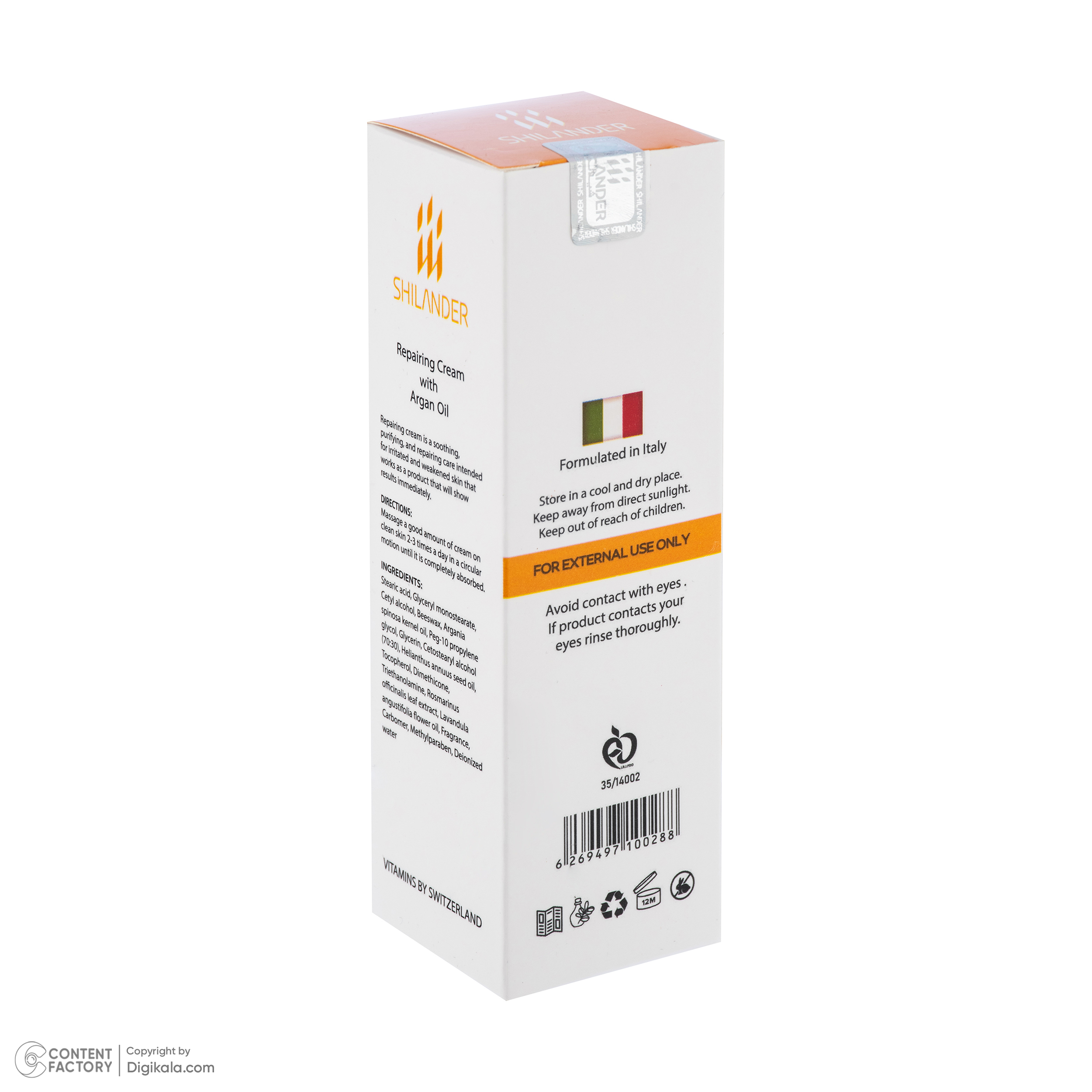 کرم بازسازی کننده پوست شیلاندر مدل Healing حجم 75 میلی لیتر