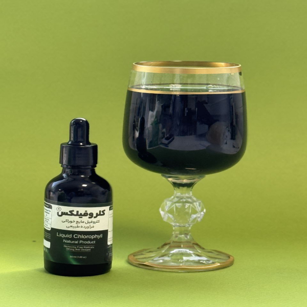 کلروفیل کلروفیلکس مدل 1500MG حجم 50 میلیلیتر