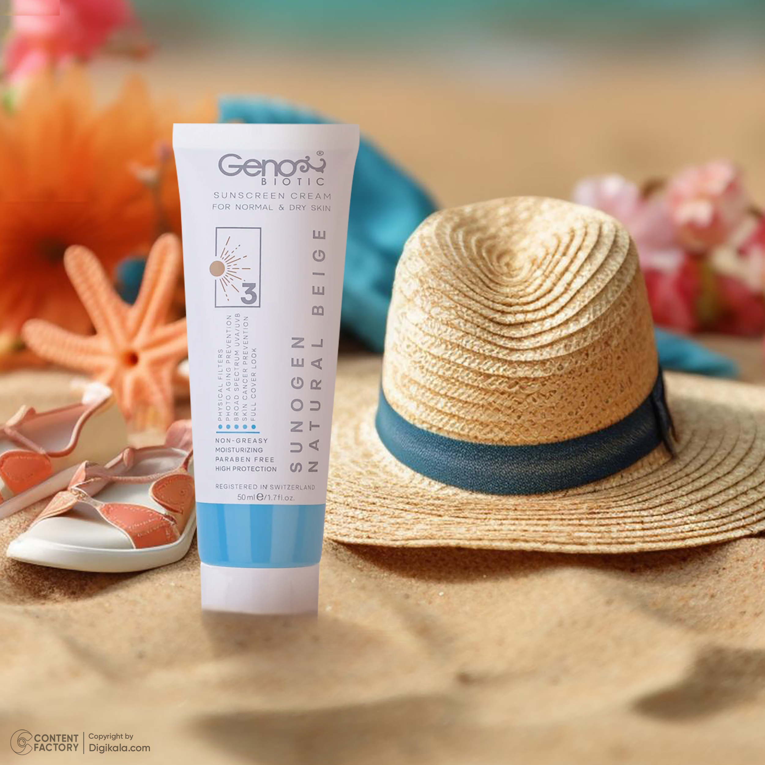 کرم ضدآفتاب رنگی ژنوبایوتیک SPF50 مدل NBD3، مناسب پوست‌های خشک و معمولی، حجم 50 میلی‌لیتر