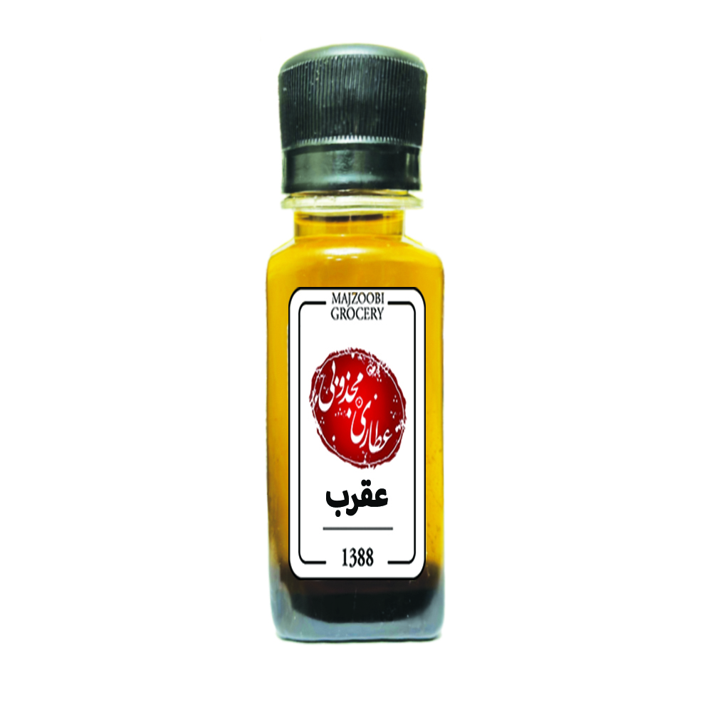 روغن عقرب عطاری مجذوبی کد 81 وزن 60 گرم