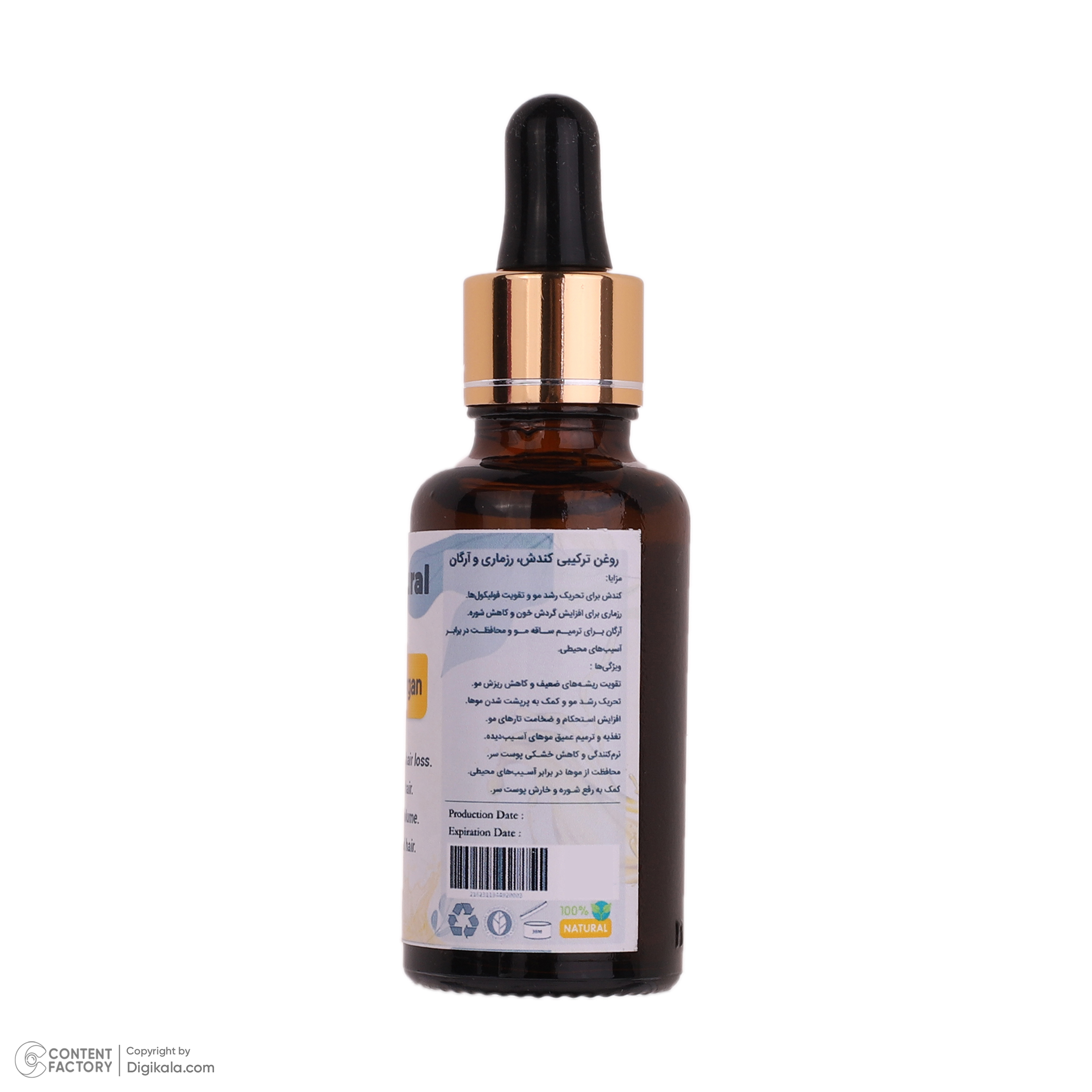 روغن ریزش و تقویت کننده مو سر هربال مدل HN حجم 240 میلی لیتر بسته 5 عددی