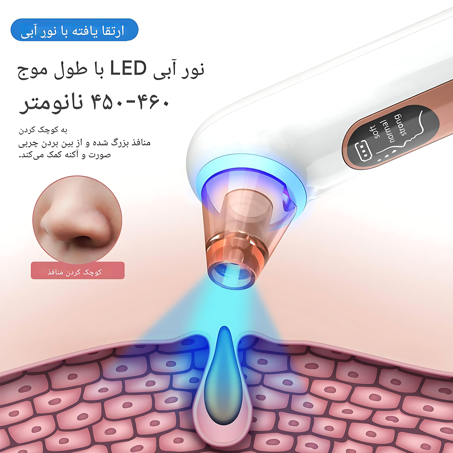 قلم پاک سازی پوست ارِس مدل RS-UF