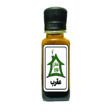 روغن عقرب خونه مادرجون کد 042 وزن 60 گرم