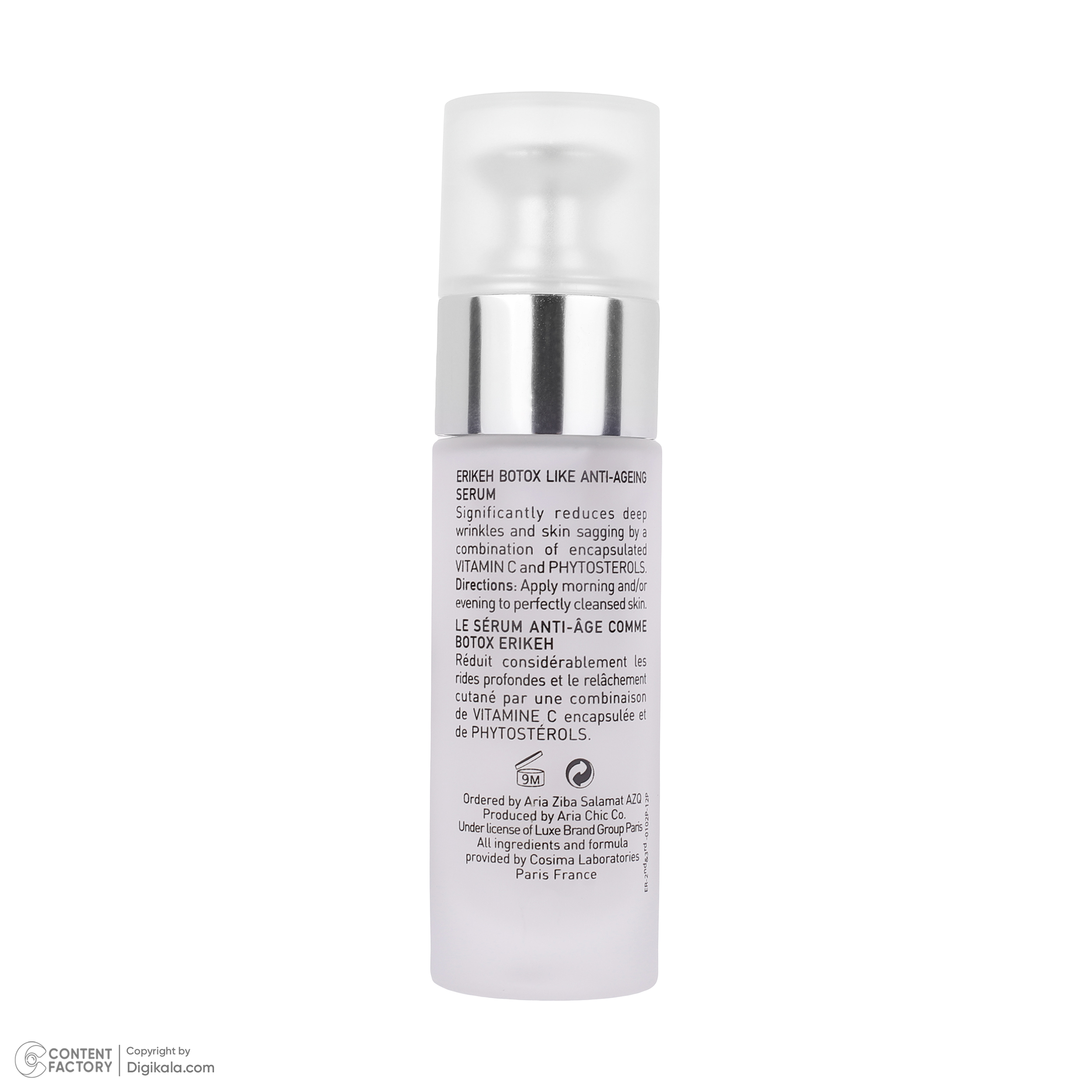 سرم ضد چروک اریکه مدل Botox Like مناسب انواع پوست حجم 30 میلی لیتر