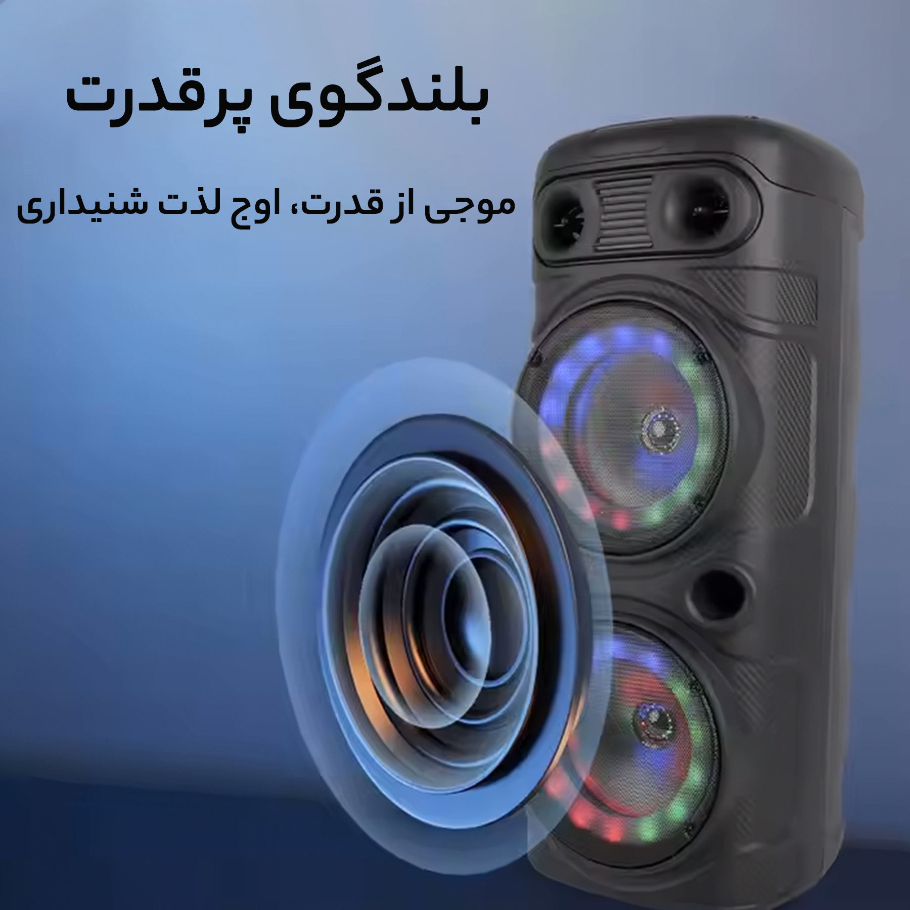 اسپیکر بلوتوثی مدل ZQS-8210S NEW
