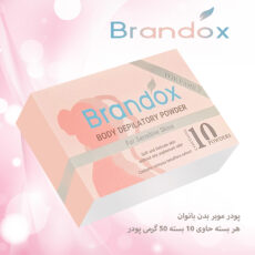 پودر موبر بدن بدون بو براندوکس مدل Sensitive وزن 500 گرم مجموعه 6 عددی