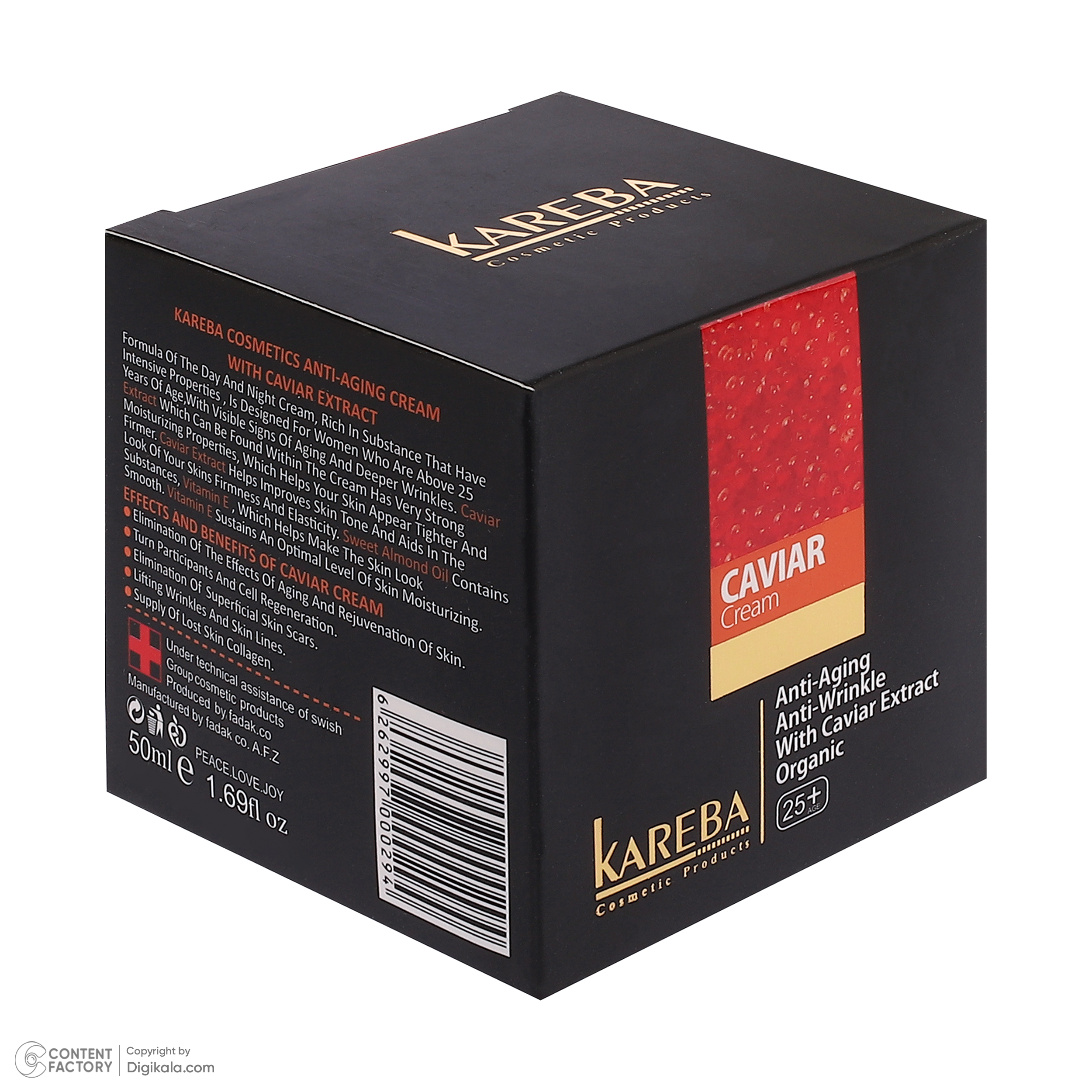 کرم ضد چروک صورت کاربا مدل خاویار مناسب برای انواع پوست حجم 50 میلی لیتر