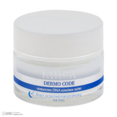 کرم ترمیم کننده شب اولاین مدل Dermo Code +35 حجم 50 میلی لیتر