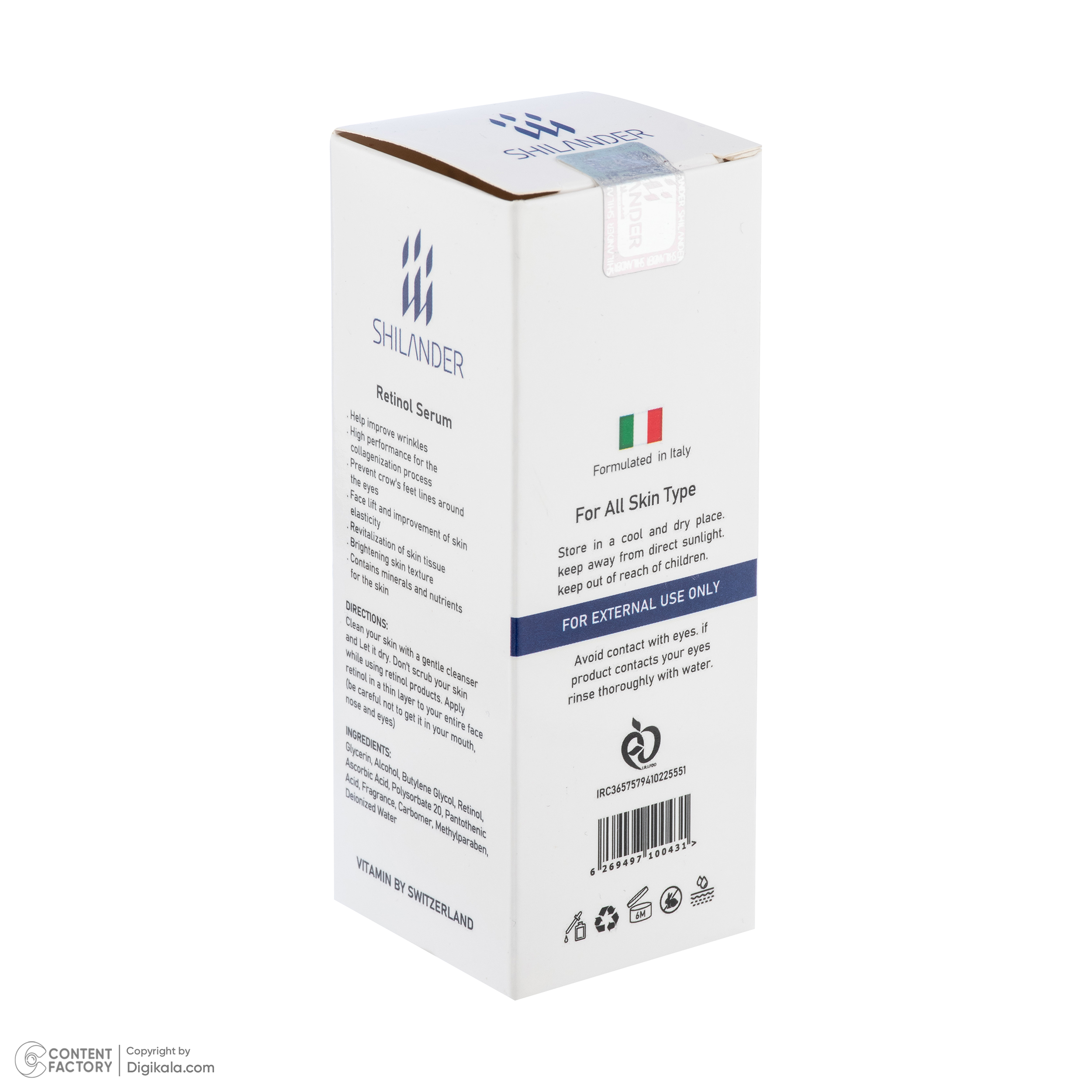 سرم ضد چروک شیلاندر مدل 0431 حجم 30 میلی لیتر
