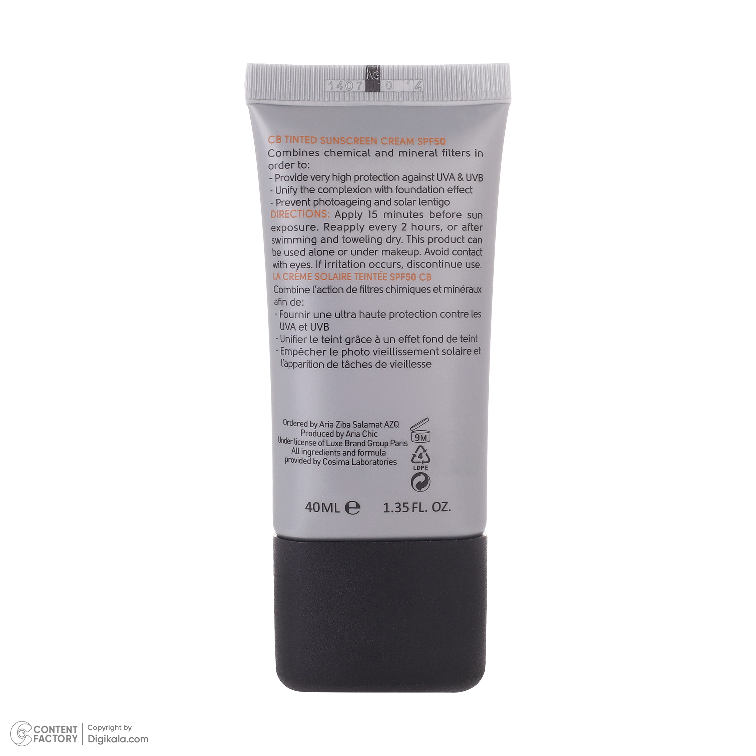 کرم ضد آفتاب رنگی سی بی پاریس spf50 مدل NB-CO مناسب پوست های چرب حجم 40 میلی لیتر