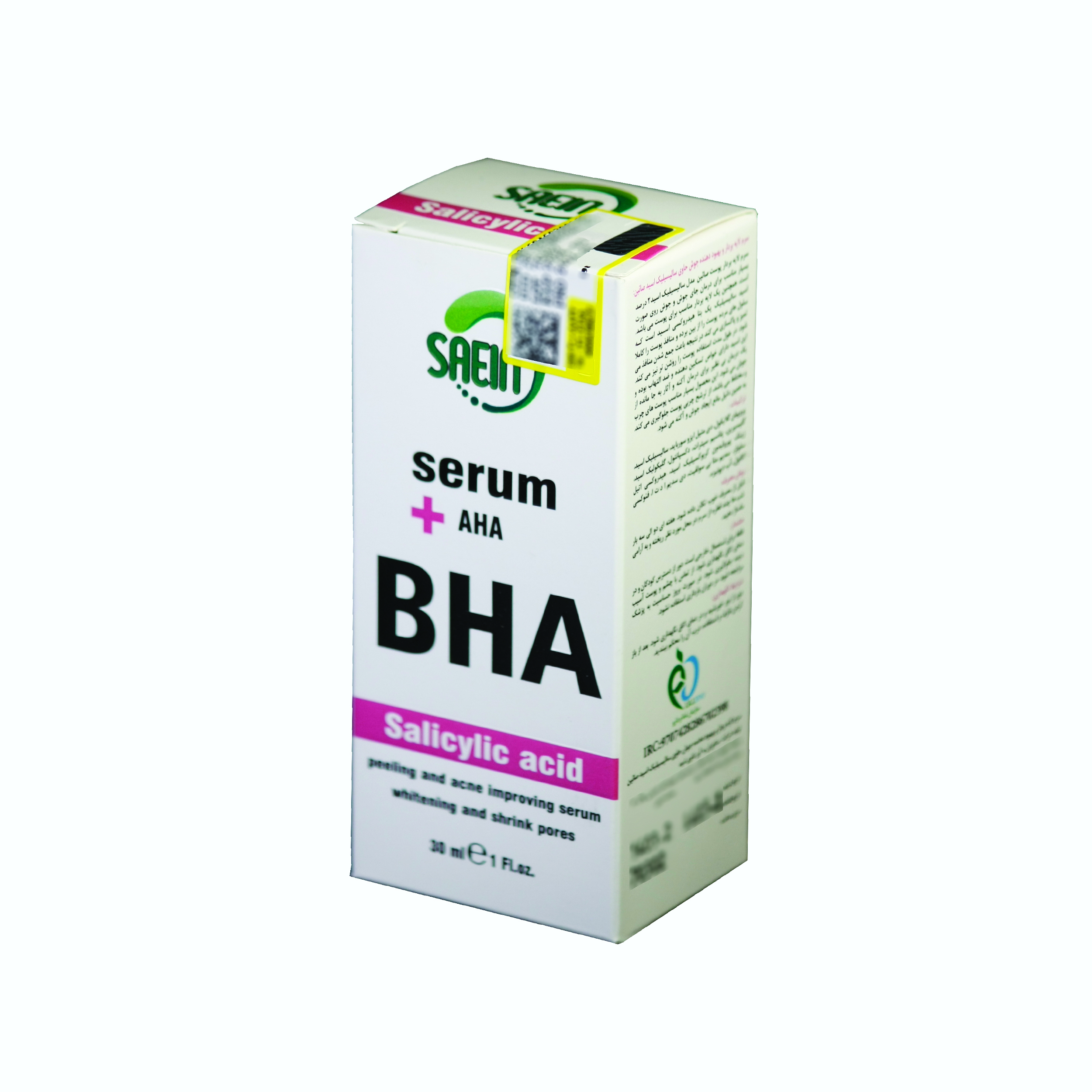 سرم لایه بردار پوست صائین مدل سالیسیلیک اسید حجم 30 میلی لیتر