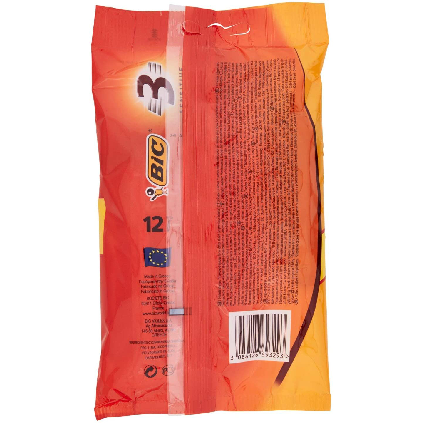 خود تراش بیک مدل Sensitive بسته 12 عددی