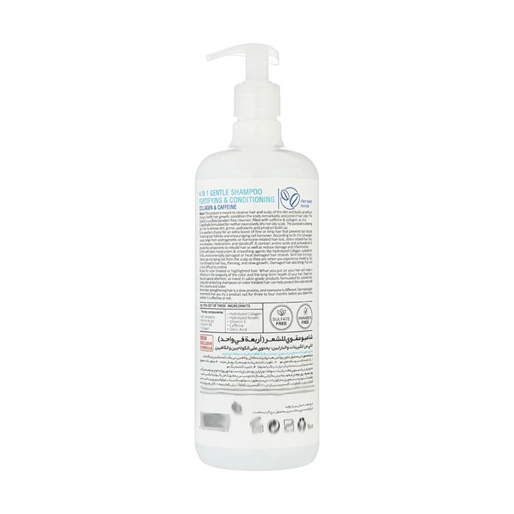 شامپو تقویت کننده مو میسوری مدل collagen مناسب برای موهای معمولی حجم 1000 میلی لیتر به همراه ماسک مو میسوری مدل 10 در 1 مناسب برای موهای معمولی حجم ۵۰۰ میلی لیتر