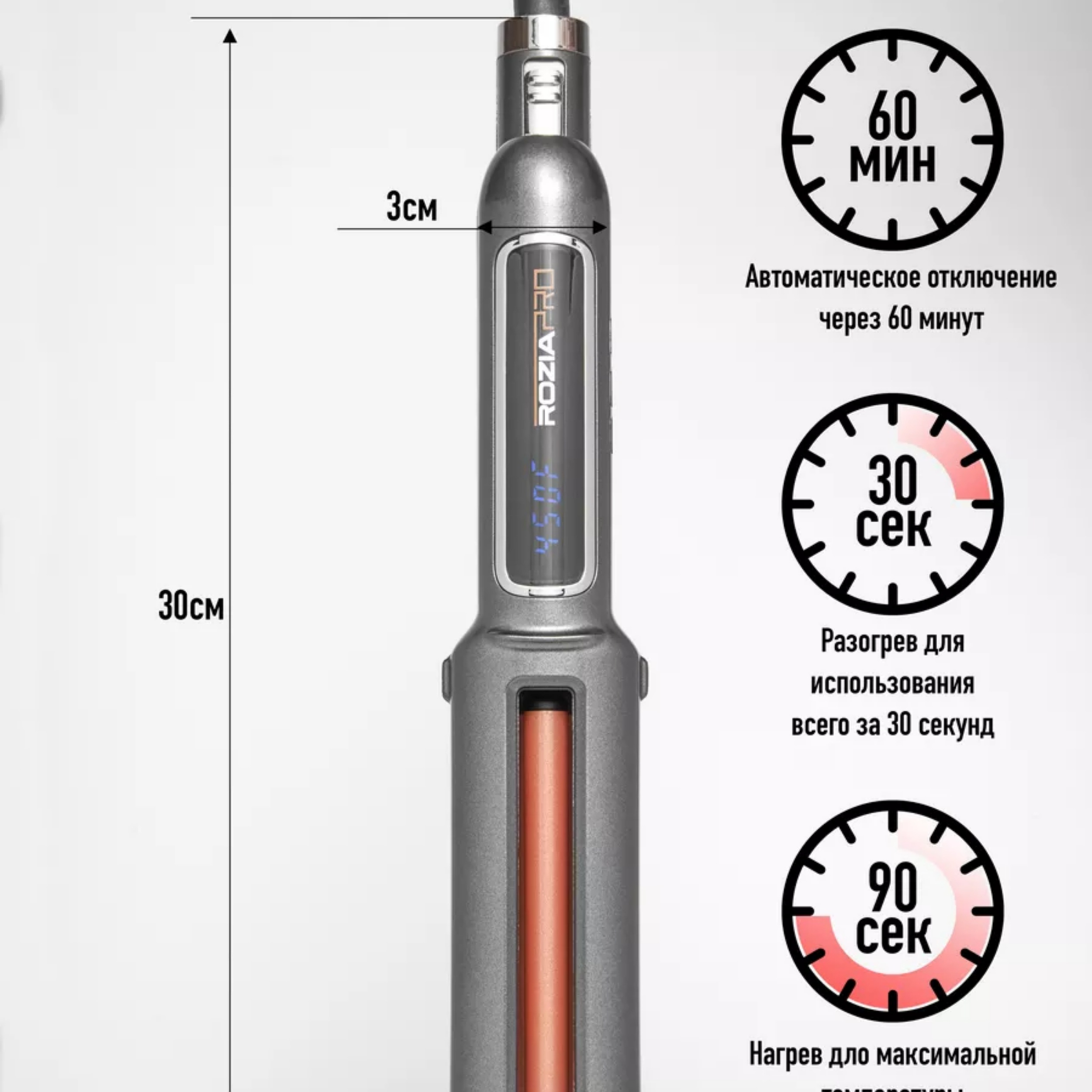 فر کننده و حالت دهنده مو روزیا پرو مدل 828