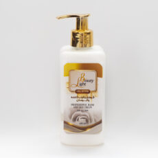 کرم آبرسان لایت بیوتی مدل آرگان شی باتر حجم 250 میلی لیتر  مجموعه 2 عددی به همراه کرم آبرسان لایت بیوتی مدل شی باتر آرگان حجم 200 میلی لیتر مجموعه 2 عددی