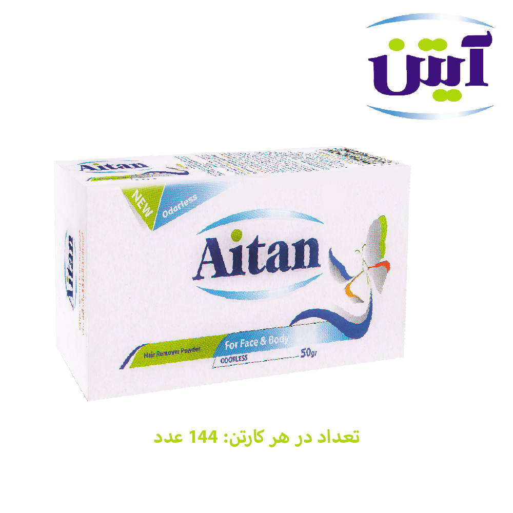 پودر موبر آیتن مدل  Odorless وزن 50 گرم مجموعه 144 عددی