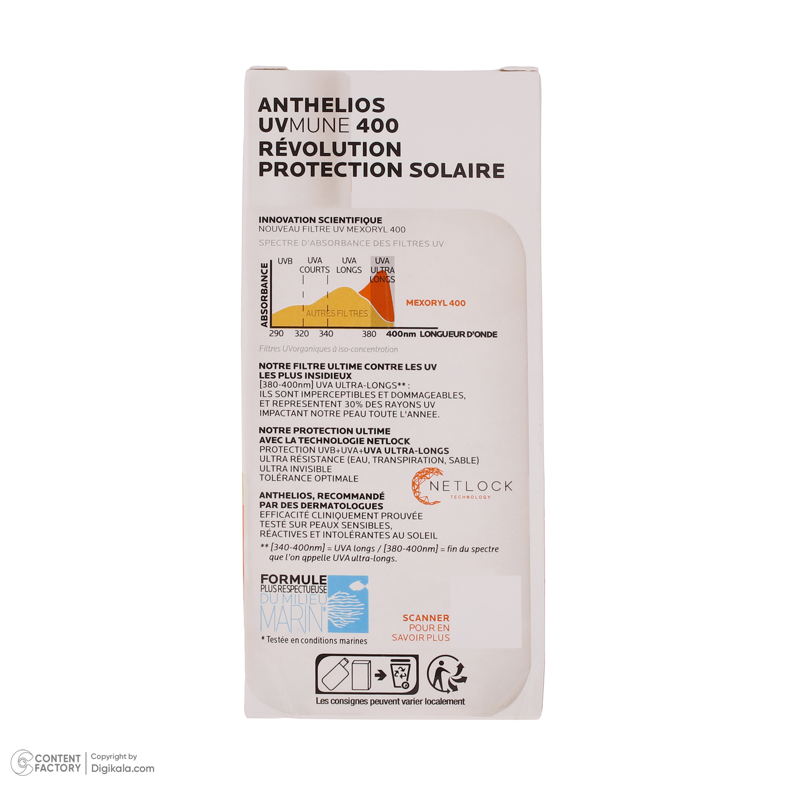 فلویید ضد آفتاب بدون رنگ لاروش پوزای SPF30 مدل Anthelios محافظ UVA ،UVB، مناسب انواع پوست حجم 50 میلی‌لیتر