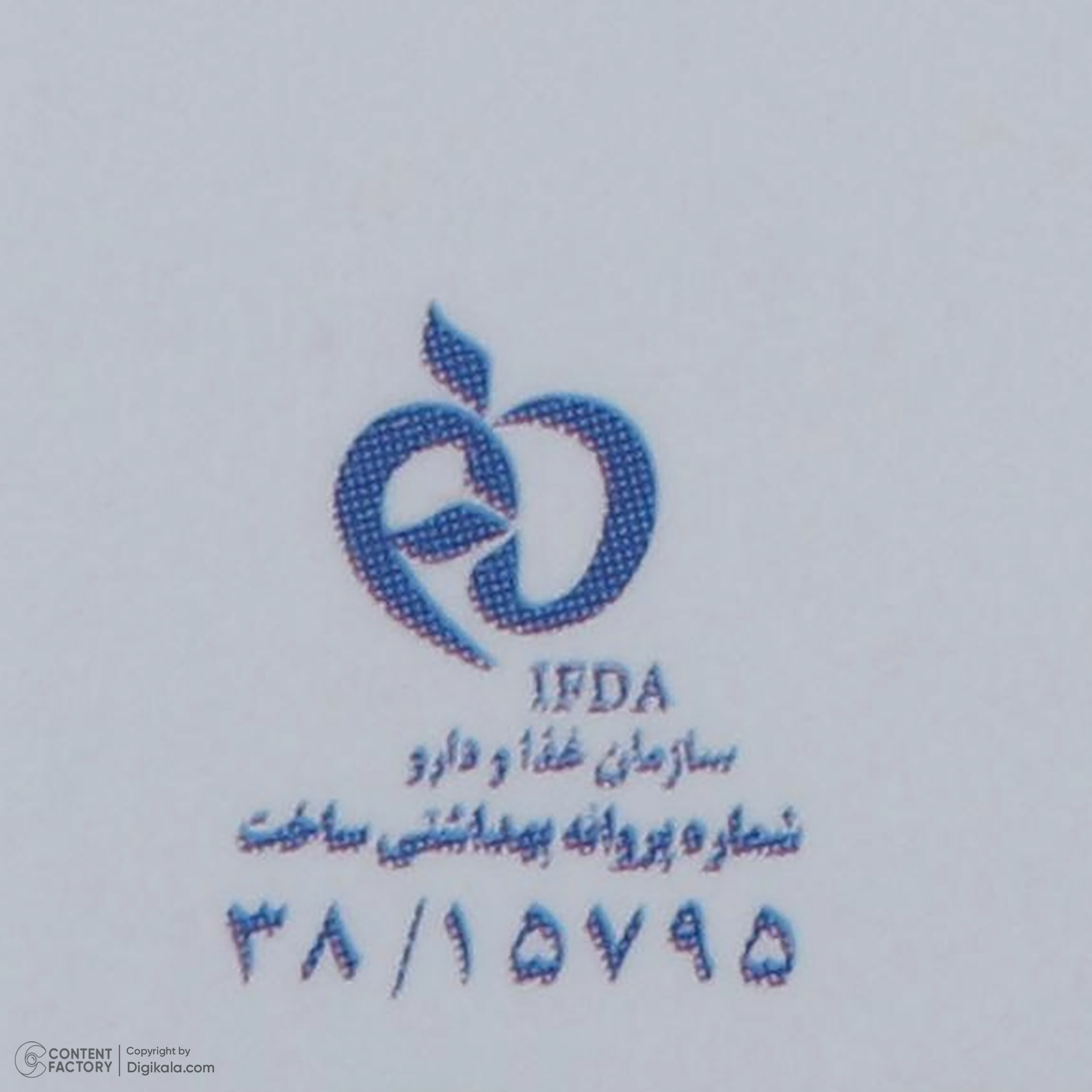 لوسیون ضدآفتاب آردن سولاریس مدل AQUA NEWGEN، حجم 100 میلی‌لیتر