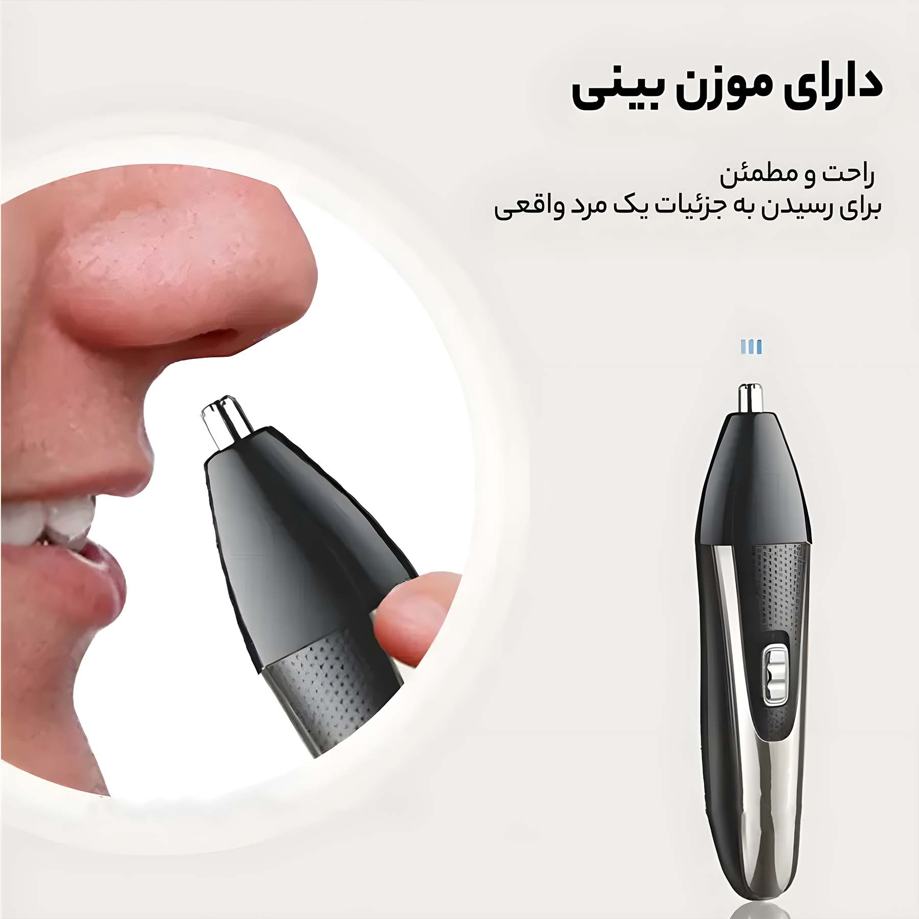 ست ماشین اصلاح موی صورت و بدن دی اس پی مدل 60090