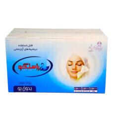 پودر موبر راستگو کد 20 وزن 50 گرم مجموعه 50 عددی