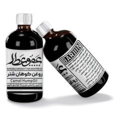 روغن کوهان شتر عمو عطار مدل 06 حجم 120میلی لیتر