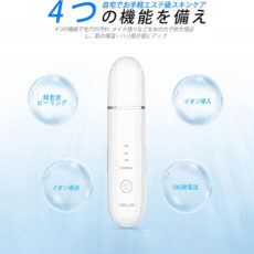 دستگاه پاک سازی صورت آنلن مدل CPJ07-02