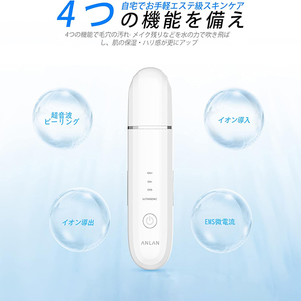 دستگاه پاک سازی صورت آنلن مدل CPJ07-02