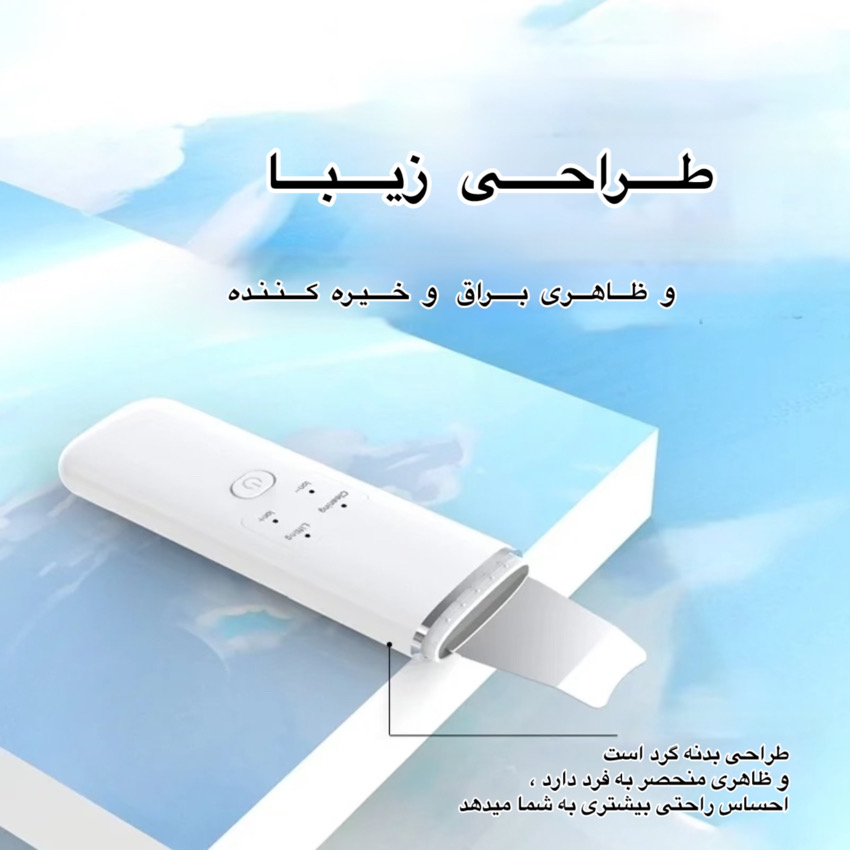 اتو صورت مدل H3