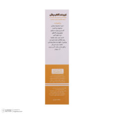 کرم ضد آفتاب رنگی صورت و بدن آرت وینا SPF50 مدل COVER  PA+++ مناسب انواع پوست حجم 50 میلی‌لیتر