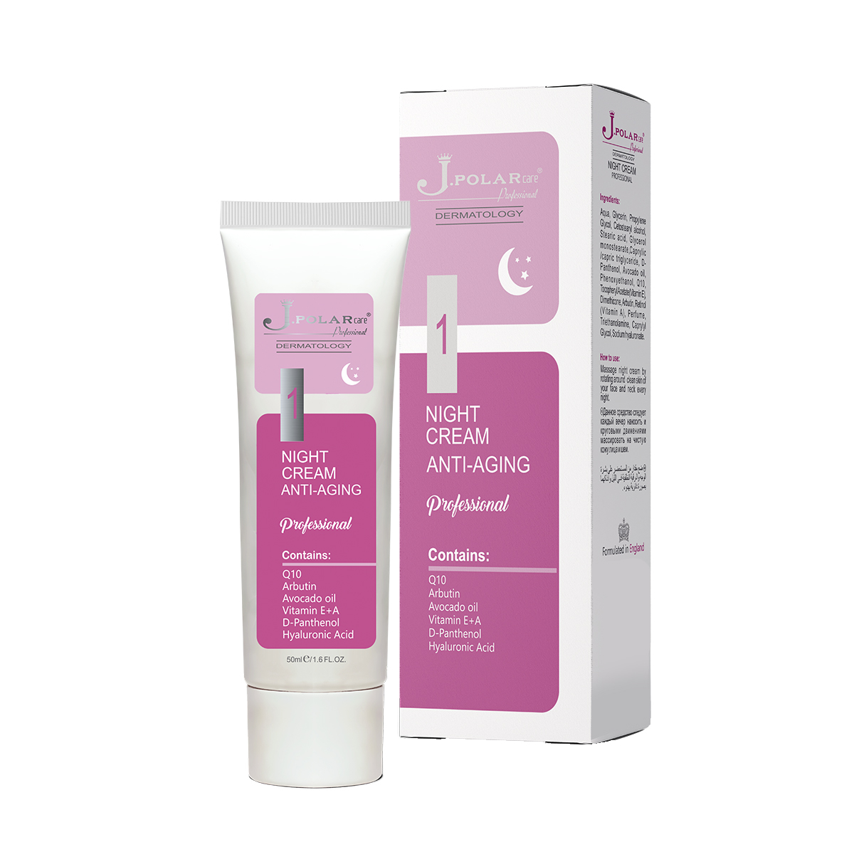 کرم ضد چروک شب جی.پلار مدل Professional  حجم 50 میلی لیتر