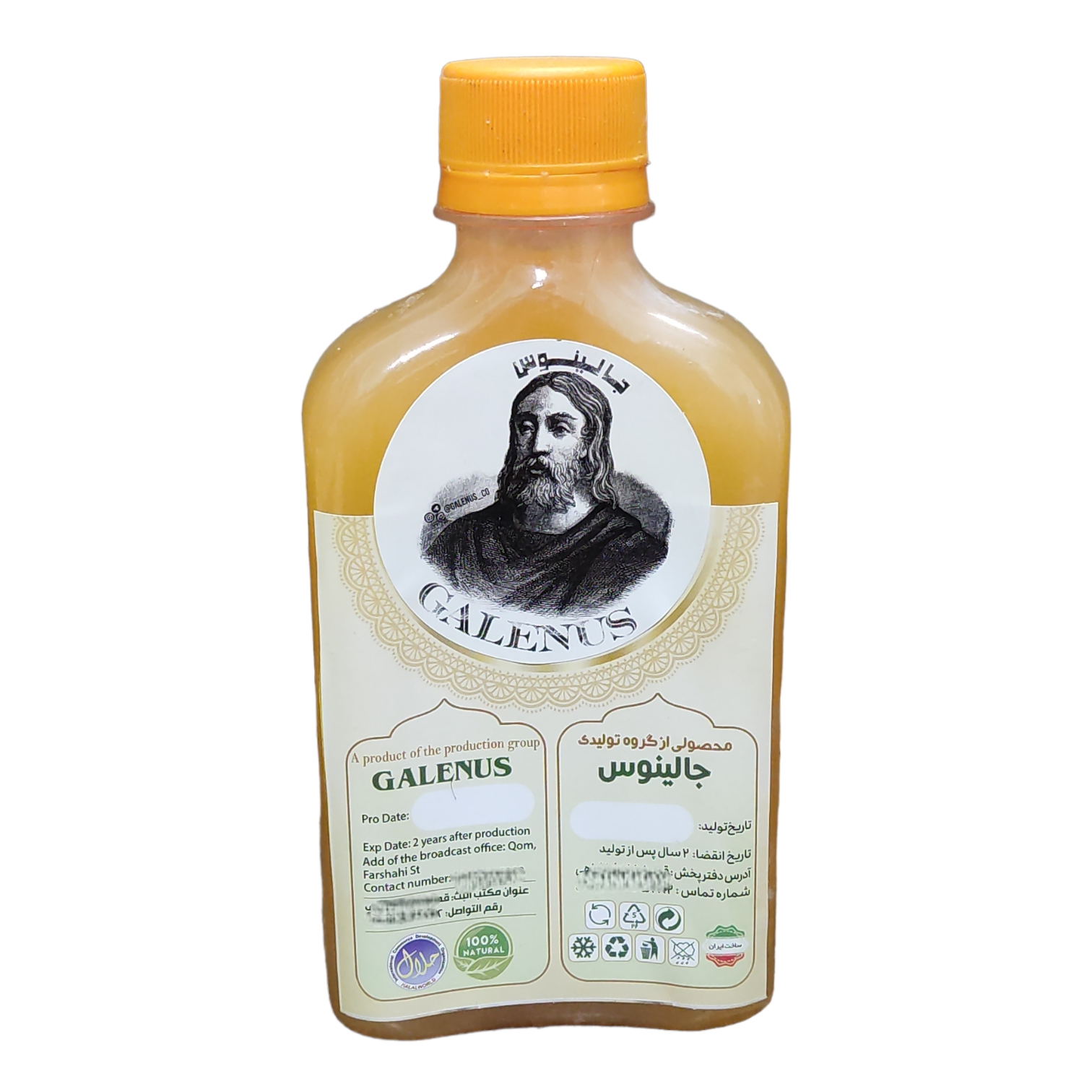 شامپو مو جالینوس مدل پوست پرتقال حجم 250 میلی لیتر بسته 10 عددی