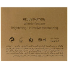 کرم خاویار الی ژن مدل SELLULAR حجم 50 میلی لیتر