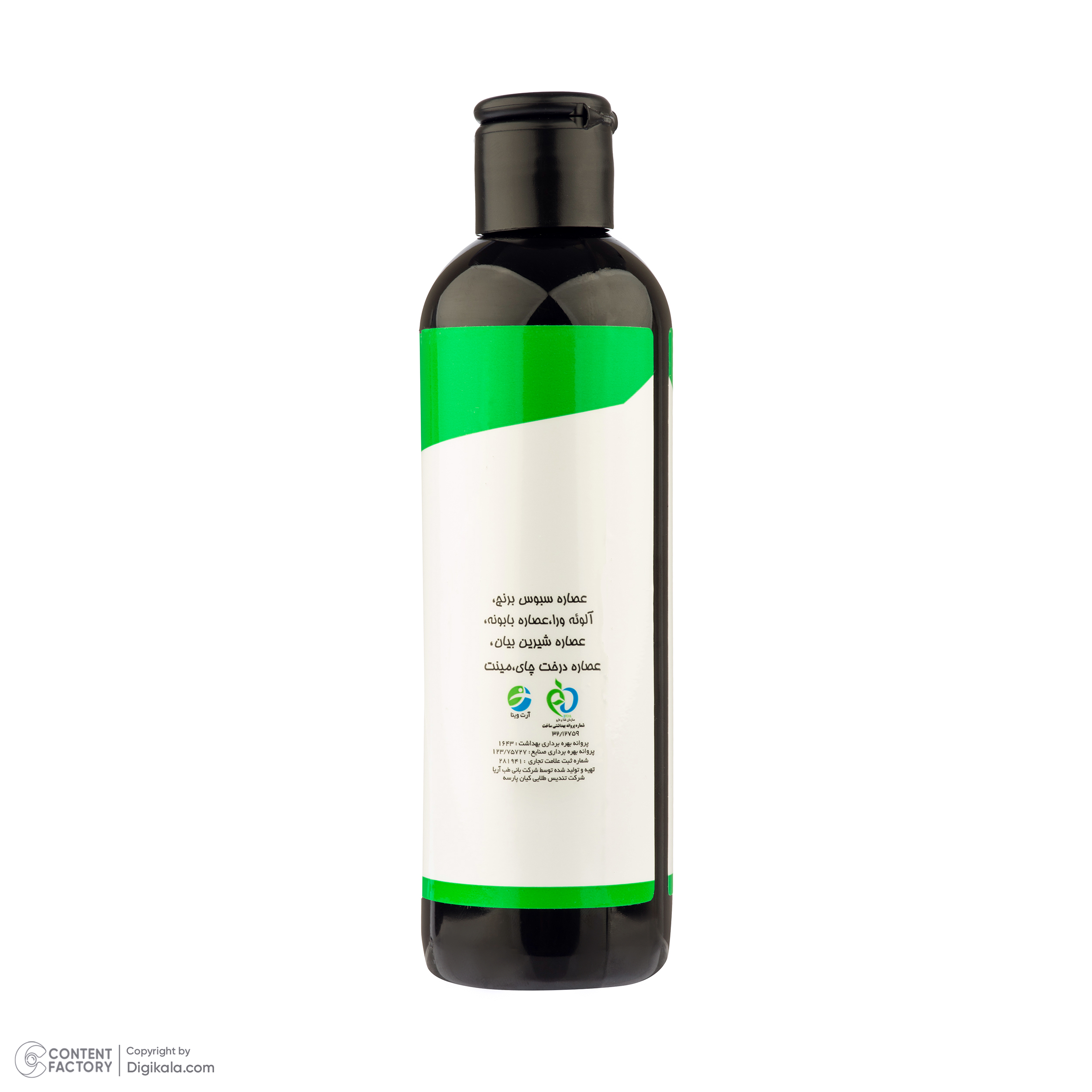 شامپو تقویت کننده و ترمیم کننده مو آرت وینا مدل سبوس مناسب پوست چرب حجم 250 میلی لیتر