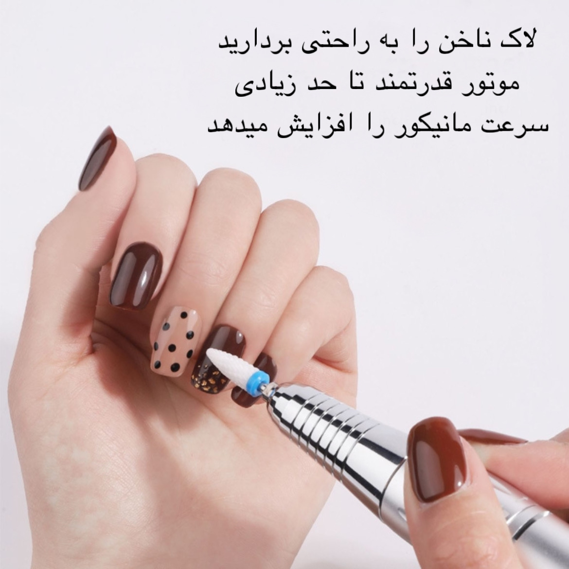 سوهان برقی مدل XSUV-202PLUS