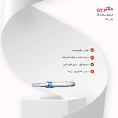 میکرونیدلینگ دکتر پن مدل A6
