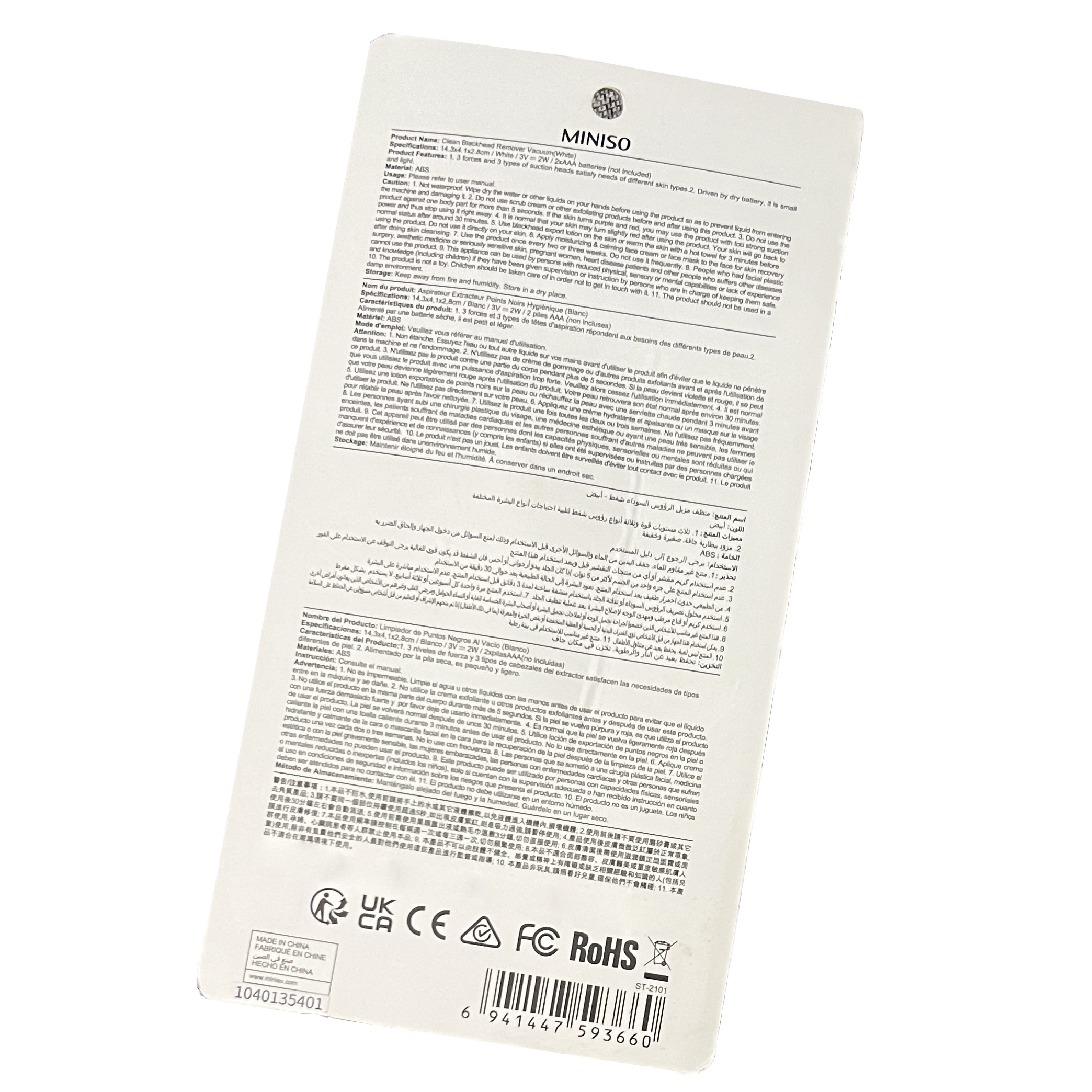 میکرودرم مینیسو مدل A800