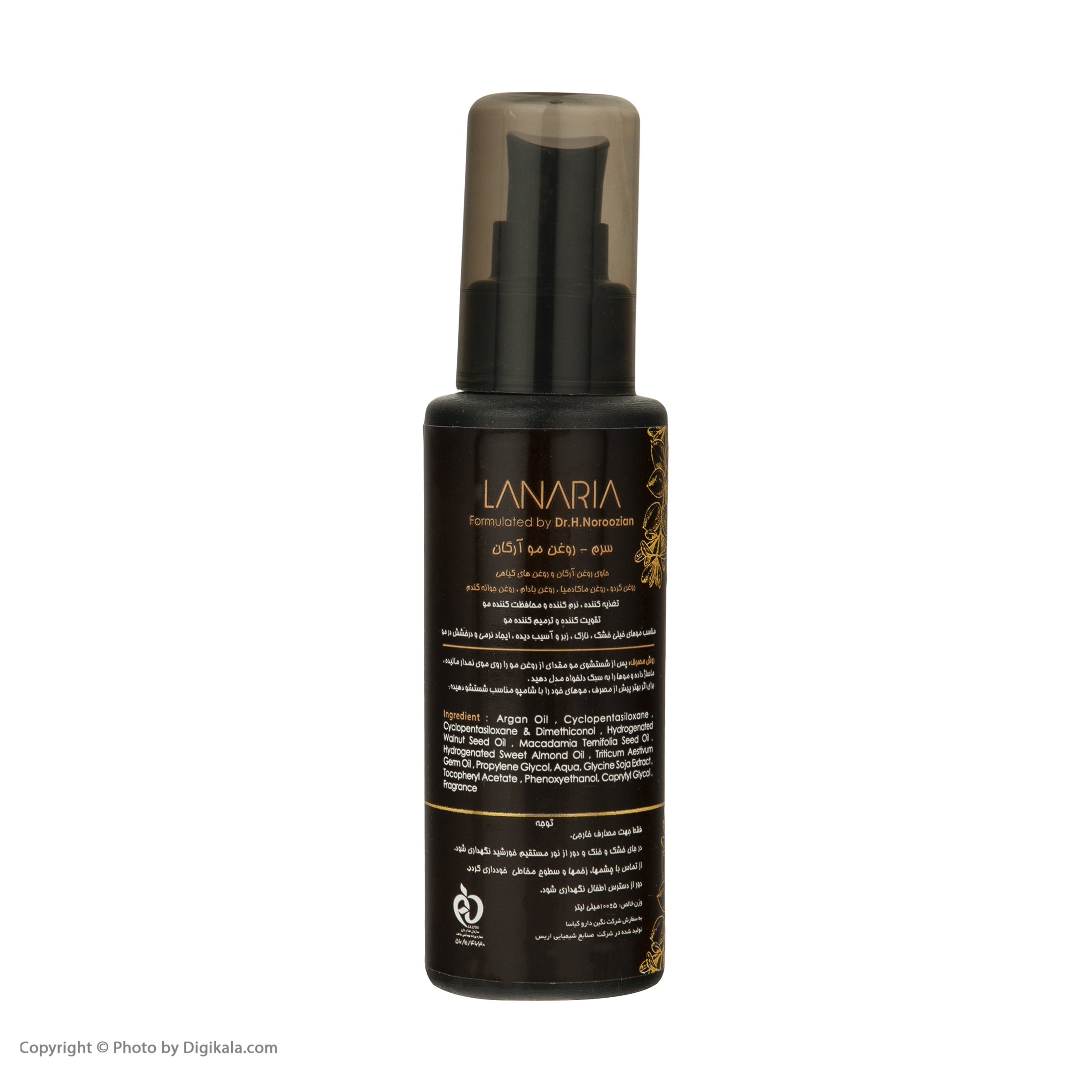 سرم مو لاناریا مدل Arga حجم 100 میلی لیتر
