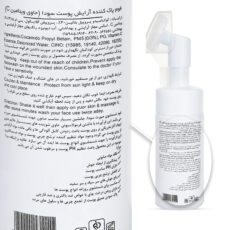 فوم شستشو صورت سودا مدل ویتامین C حجم 150 میلی لیتر مجموعه 2 عددی