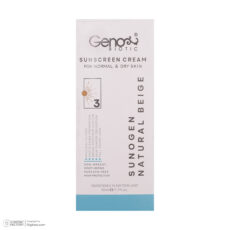 کرم ضدآفتاب رنگی ژنوبایوتیک SPF50 مدل NBD3، مناسب پوست‌های خشک و معمولی، حجم 50 میلی‌لیتر