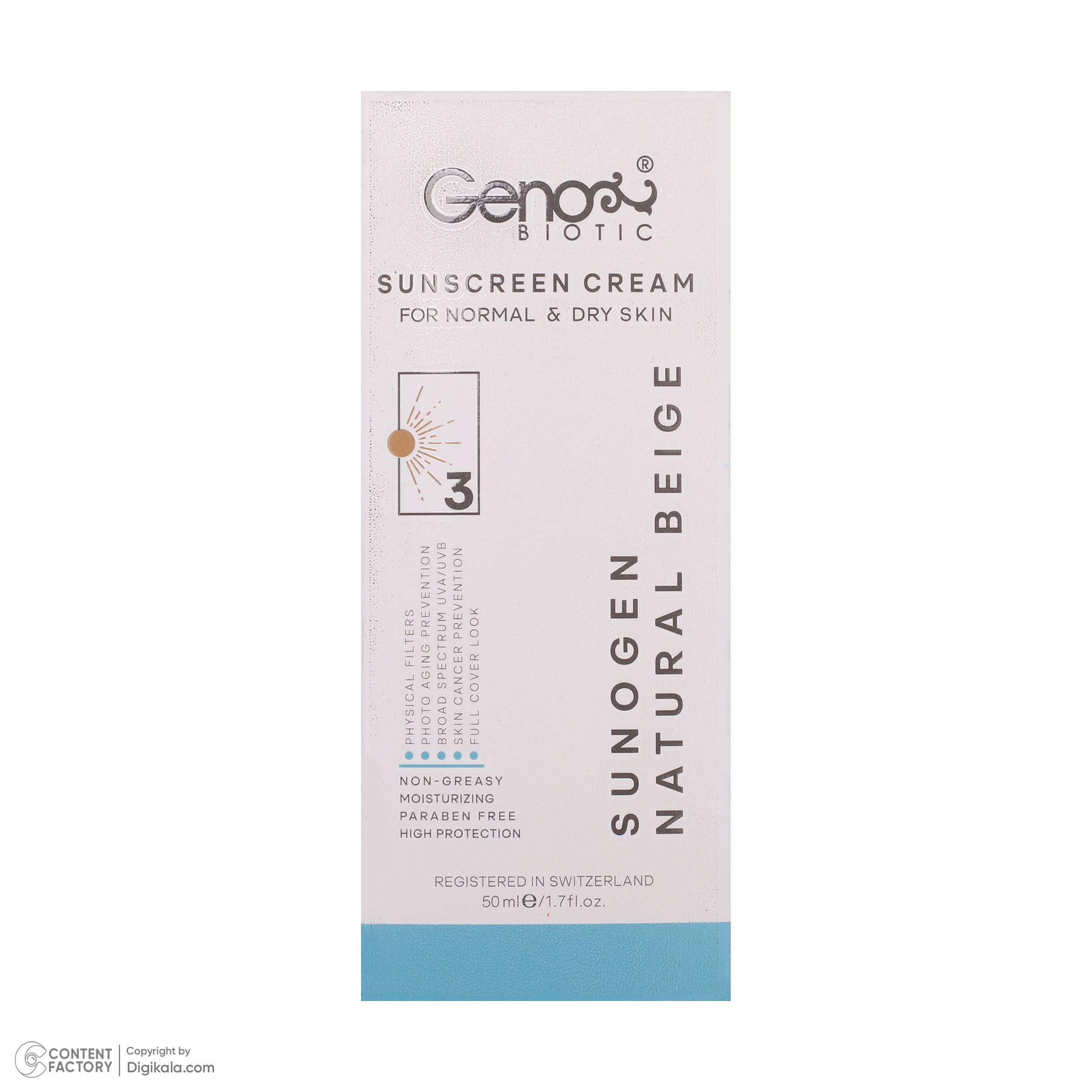 کرم ضدآفتاب رنگی ژنوبایوتیک SPF50 مدل NBD3، مناسب پوست‌های خشک و معمولی، حجم 50 میلی‌لیتر