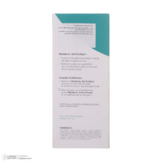 ژل شستشو درماگور مدل Matiderm حجم 200 میلی لیتر