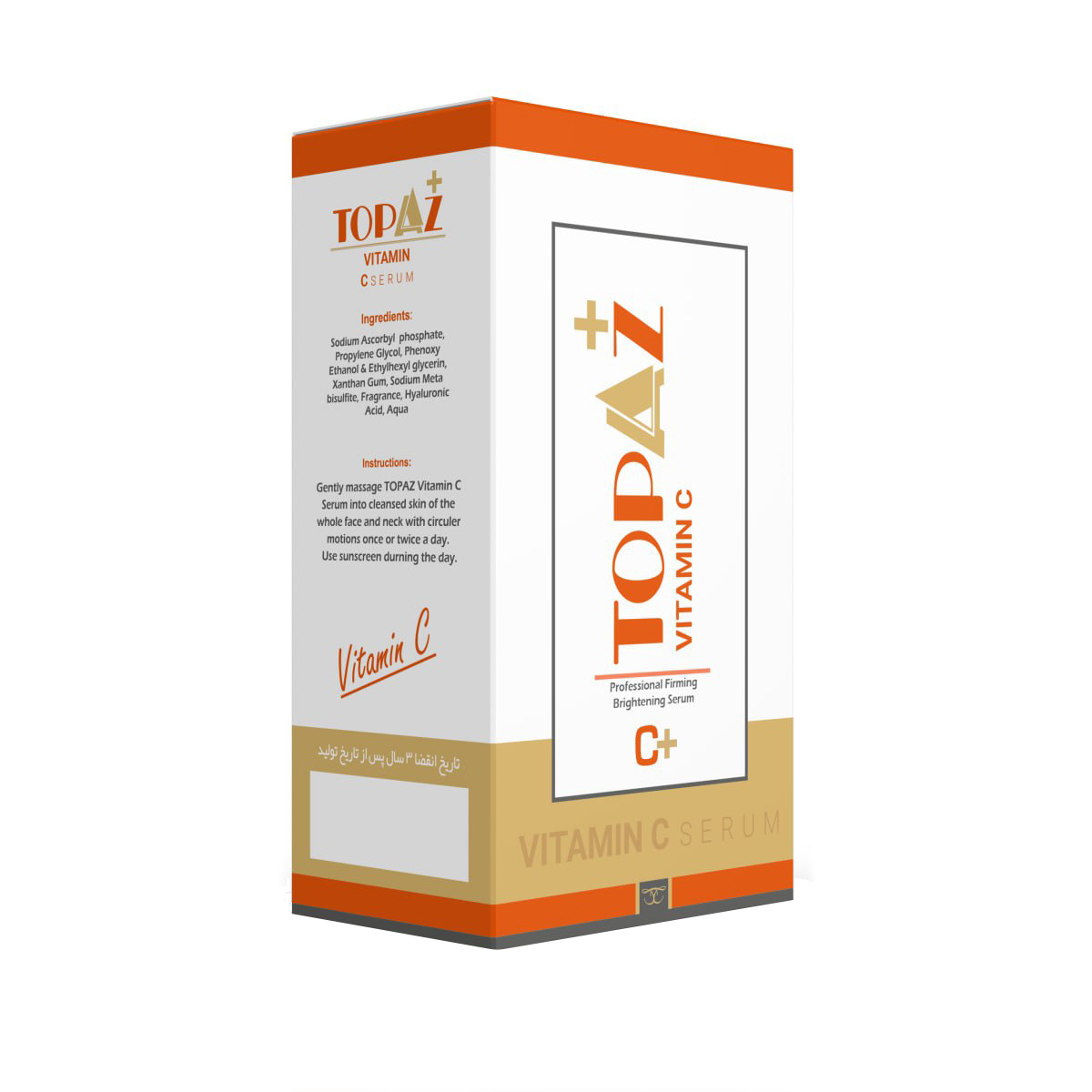 سرم روشن کننده توپاز مدل Plus مناسب برای انواع پوست حجم 30 میلی لیتر