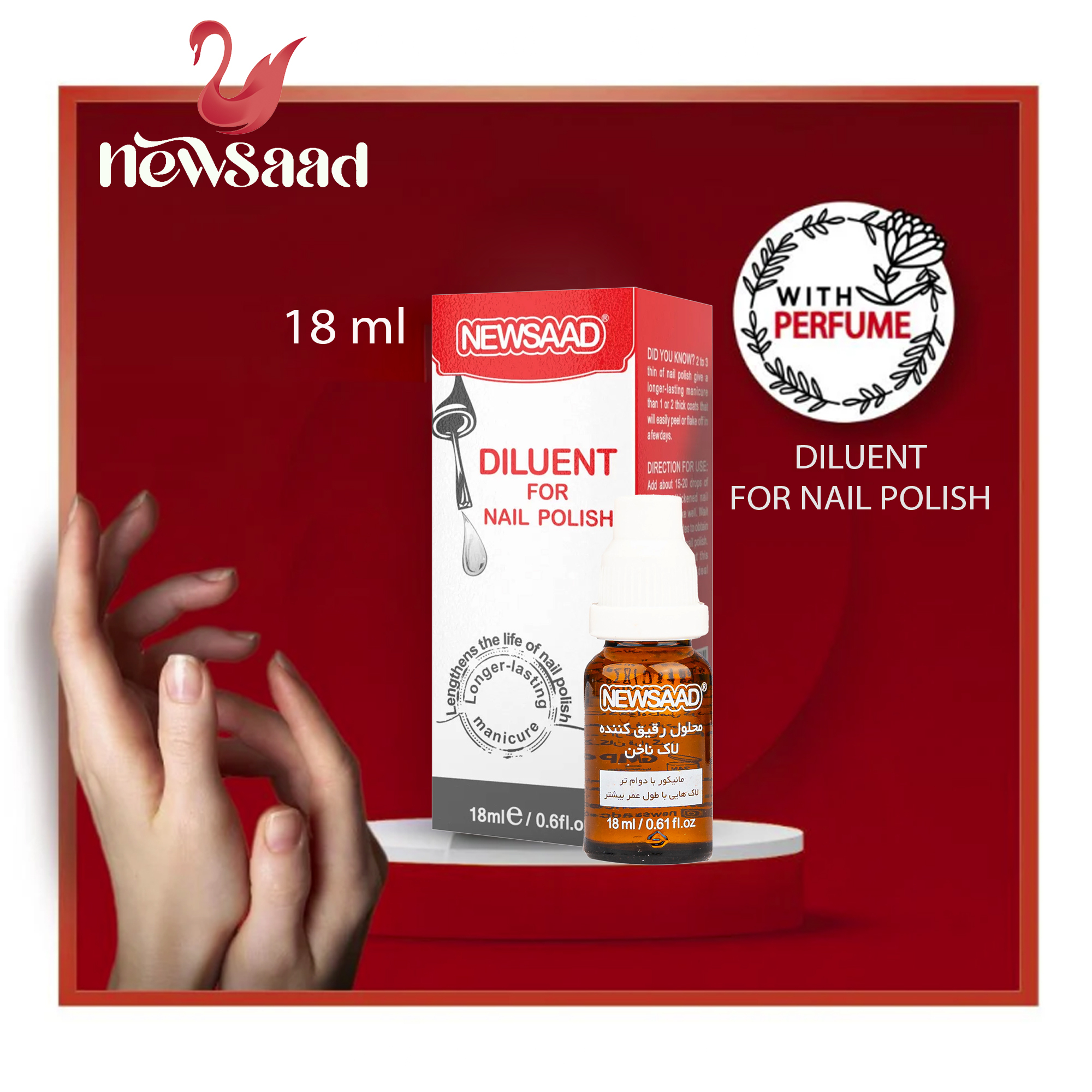 محلول رقیق کننده لاک ناخن نیوساد مدل DILUENT24 حجم 18 میلی لیتر مجموعه 24 عددی