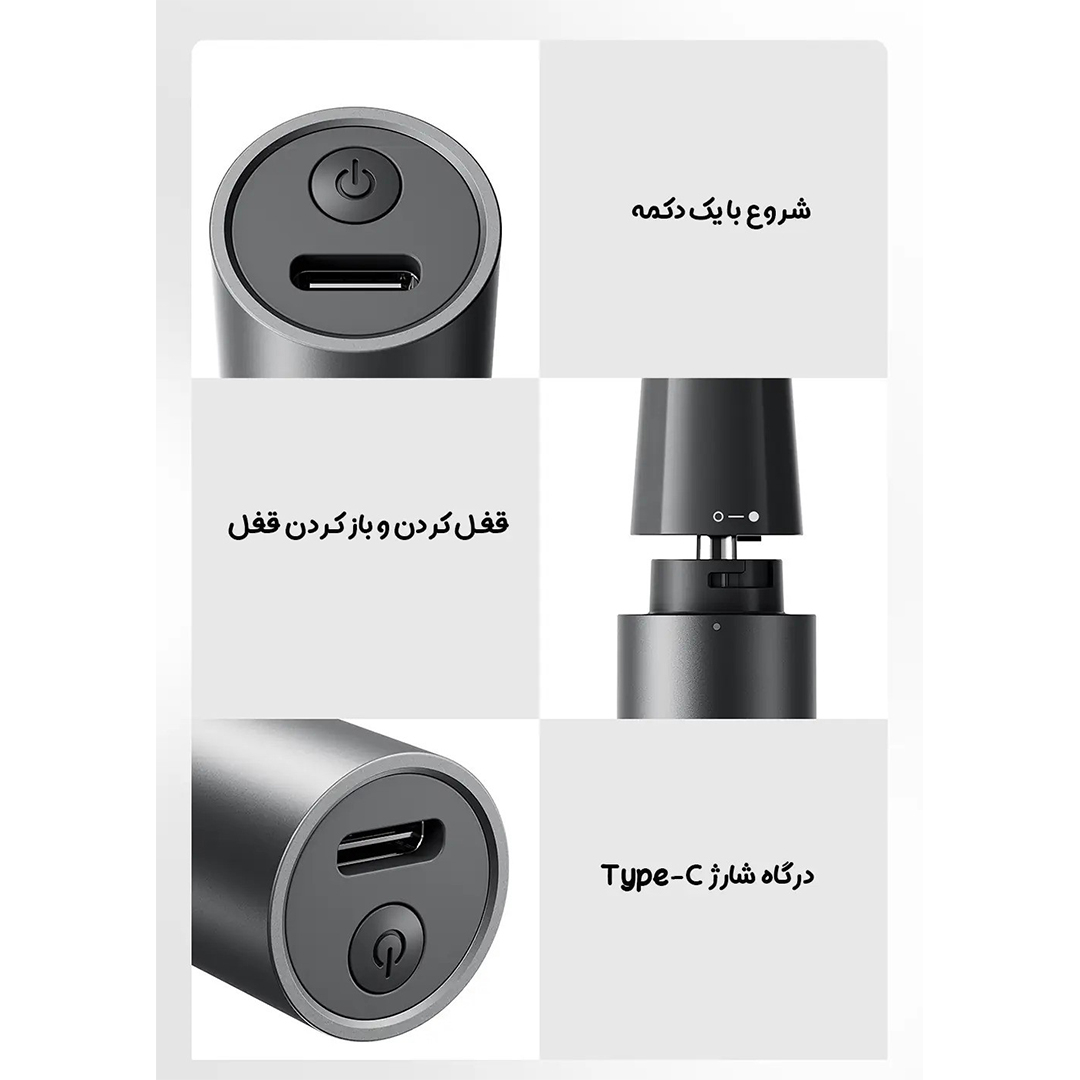 مو زن گوش و بینی میجیا مدل MJGHB1LF