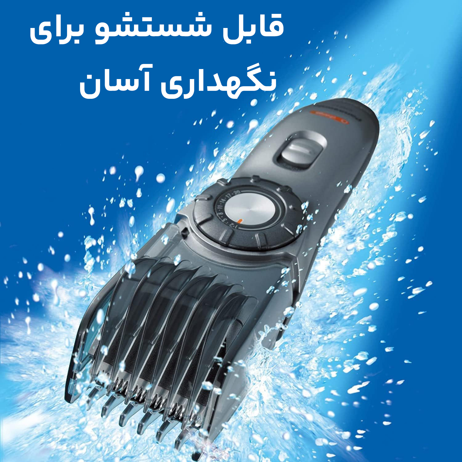 ماشین اصلاح موی سر و صورت پاناسونیک مدل ER217