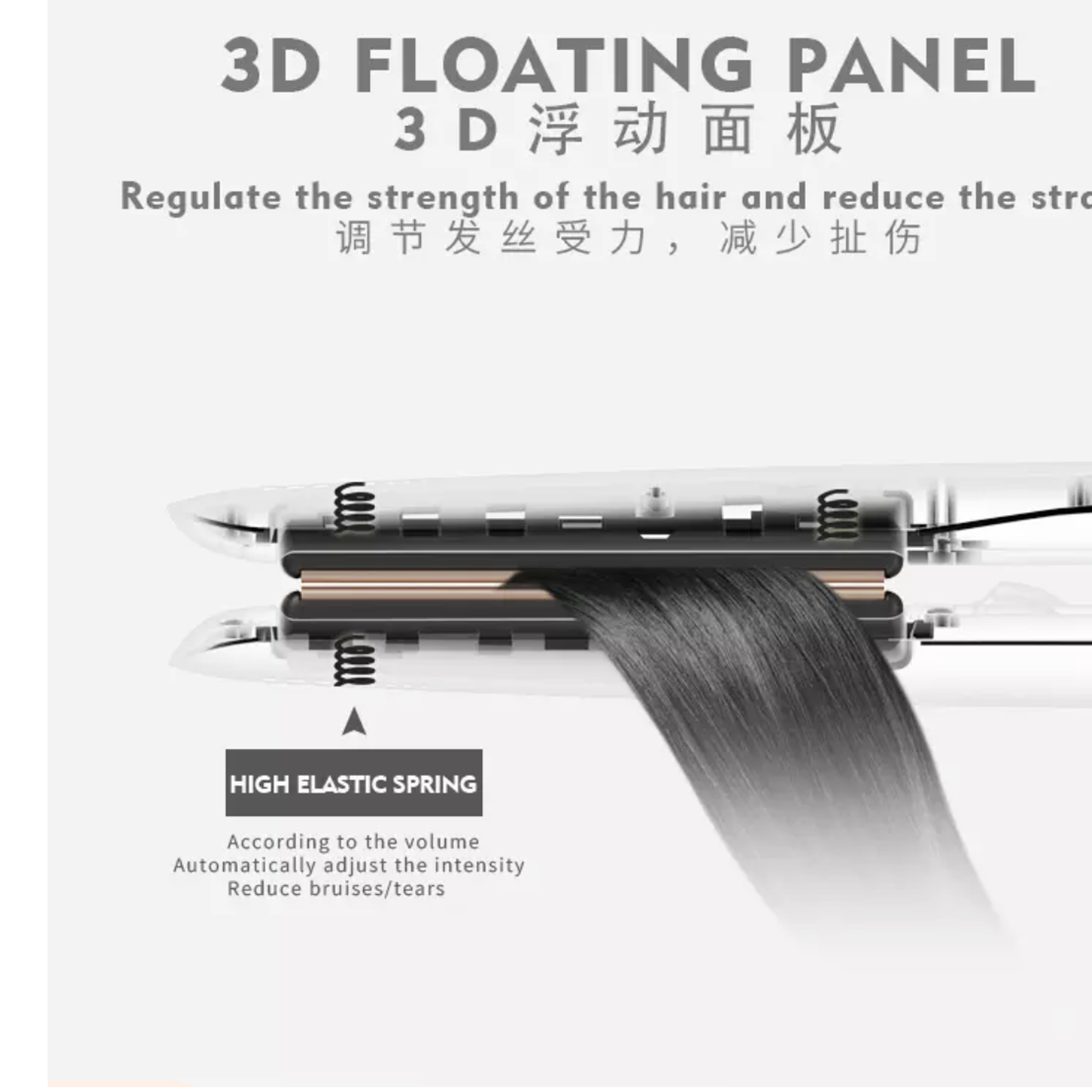 اتو مو بای بابیلیس پرو مدل 3888