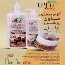 کرم مغذی لفو مدل ULTRA NOURISHING مجموعه 3 عددی